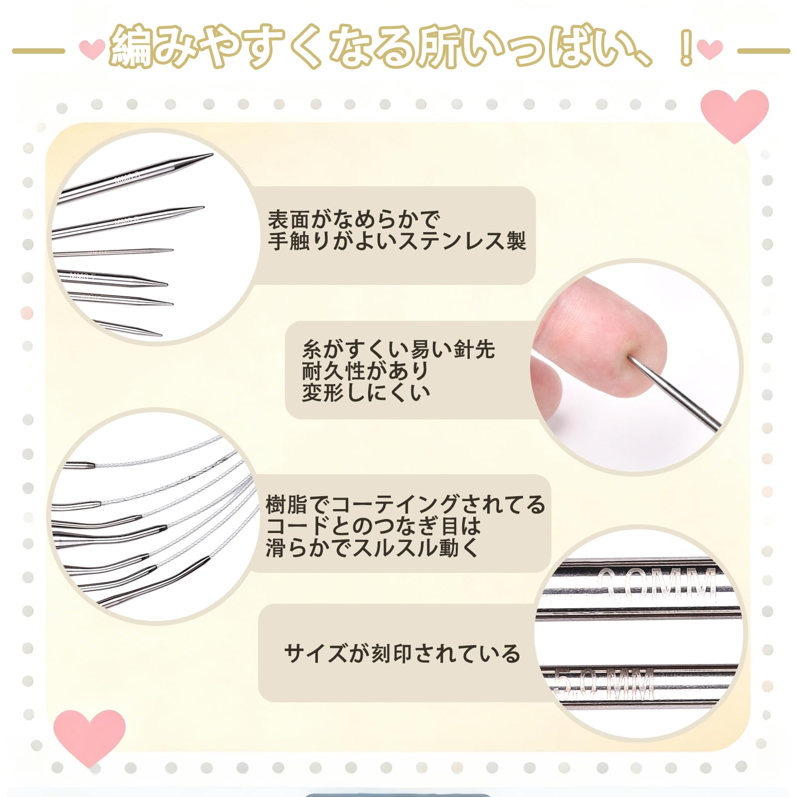 棒針　かぎ針　あみ針　輪針　計143本まとめ売り Amazon.co.jp: 棒針編み針輪針79.9cm9本セット 9サイズ 棒針 ミニ輪針