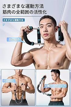 Amazon.co.jp: FANDHY 筋トレ器具 筋トレ アームバー 筋トレグッズ 胸