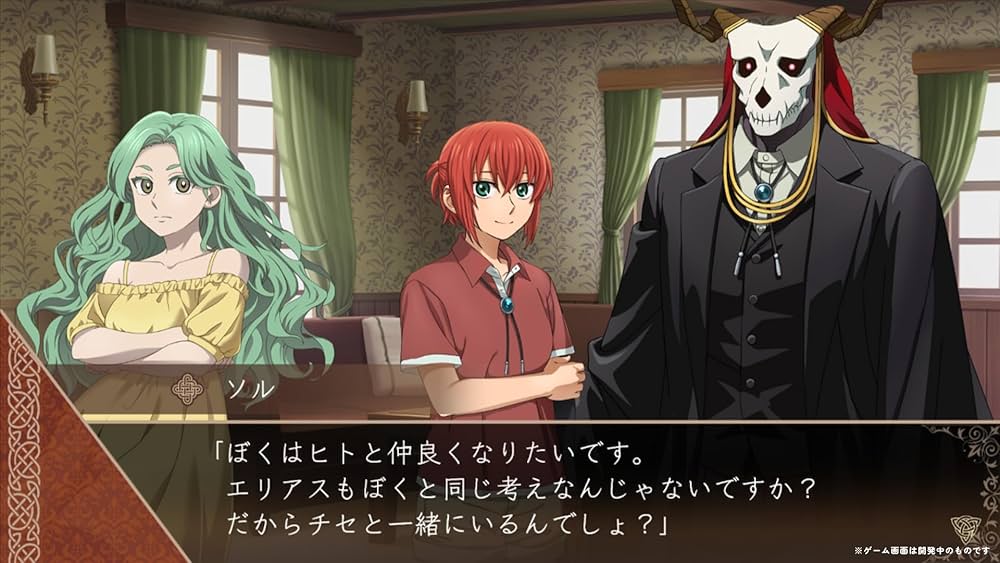 新品未開封【Switch】魔法使いの嫁 盛夏の幻と夢見る旅路 特装版 Amazon.co.jp: 魔法使いの嫁 盛夏の幻と夢見る旅路 通常版