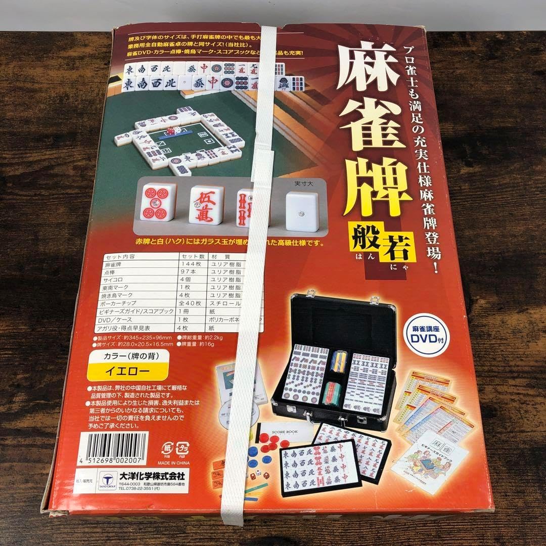 麻雀牌 般若 28mm牌 イエロー 未使用 麻雀牌 般若 28mm牌