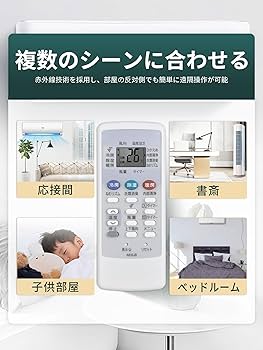 シャープ エアコン リモコン 対応機種：AY-B22VXW AY-B25VXW AY-B28VXW AY-B36VXW AY-B40VXW AY-B56VXW w17b8b5 SHARP シャープ エアコン 純正リモコン A988JB 2056380945 AC