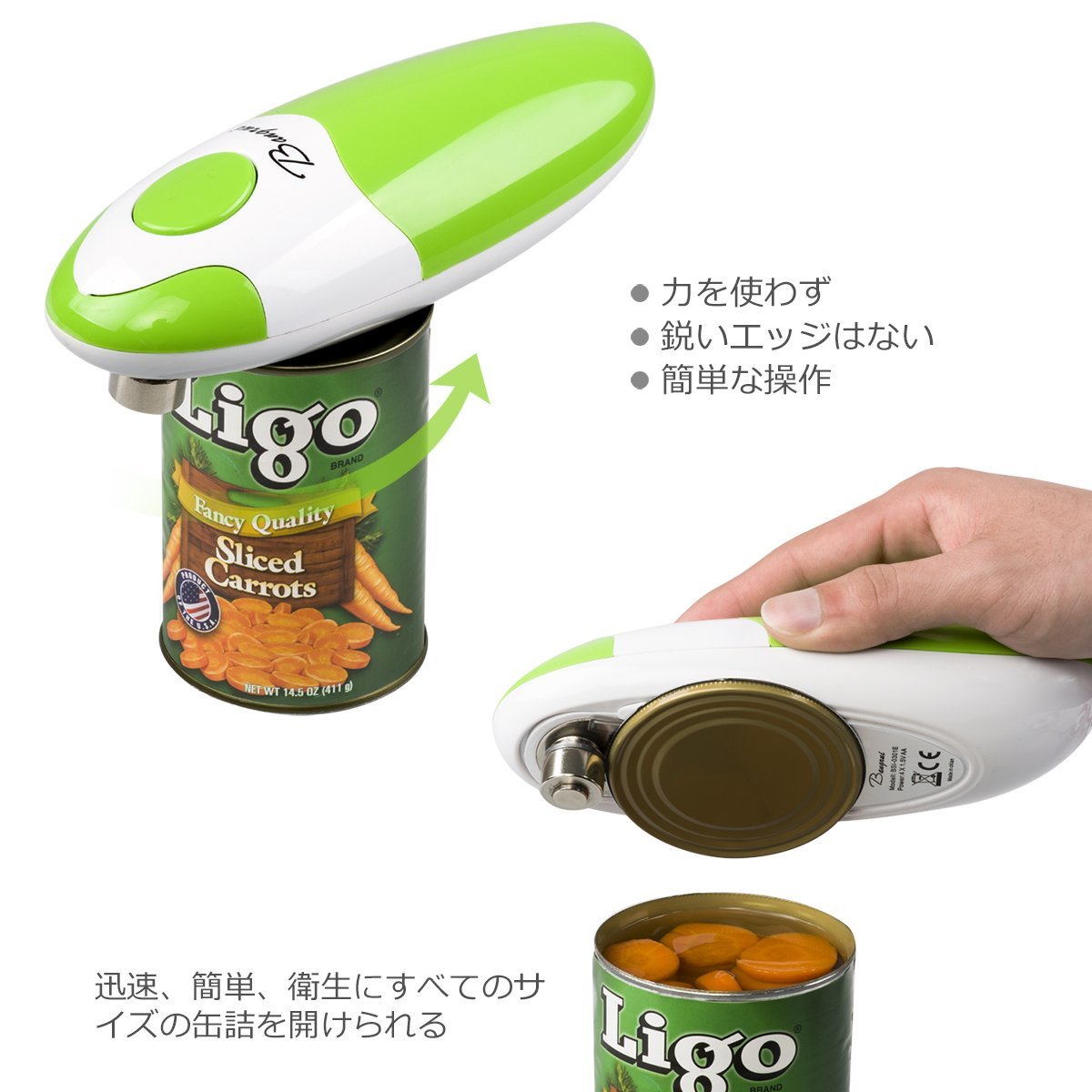 缶切り 電動缶切り キッチン コードレス ワイヤレス 電動 Amazon｜Bangrui 電動 缶切り カンオープナー ハンズフリー 迅速