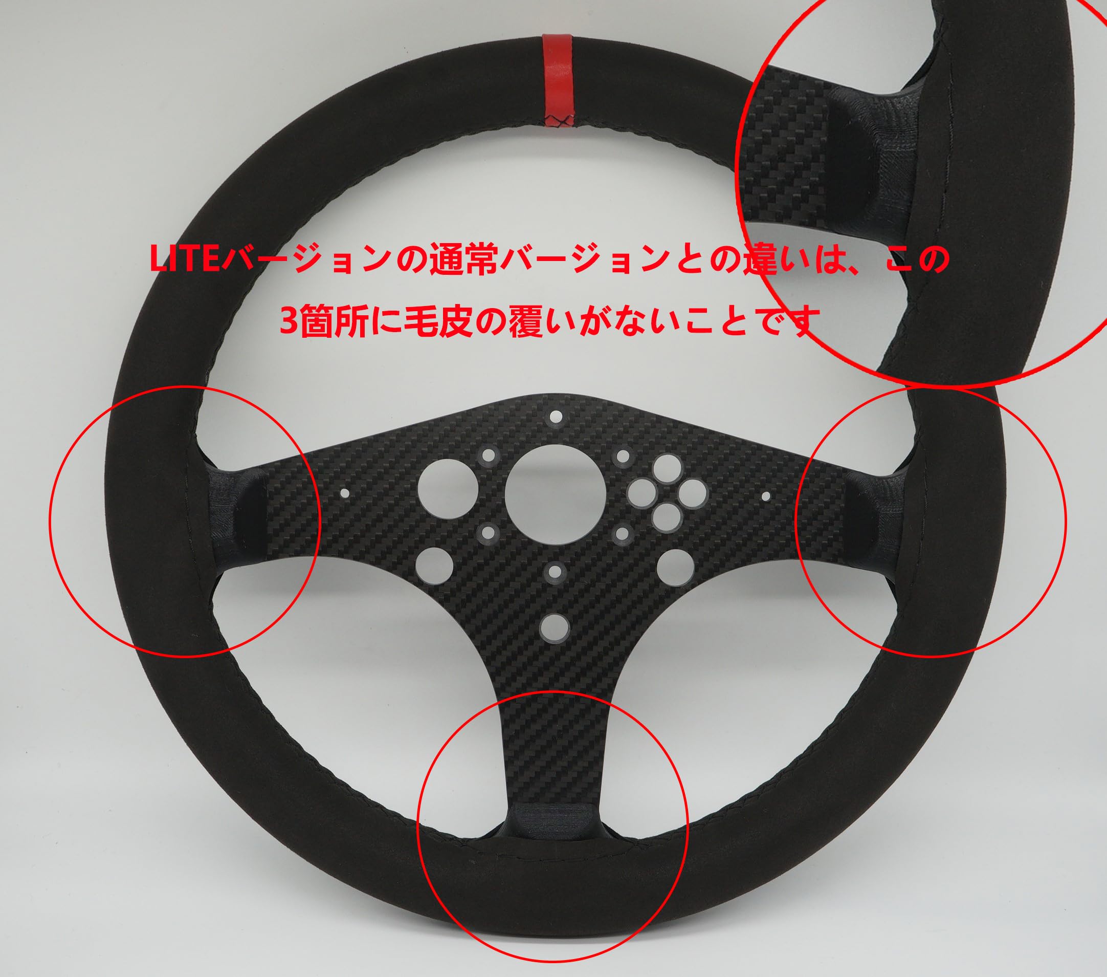 Amazon | SIMPUSH 13インチ33 CMカーボンファイバー軽量ステアリング 