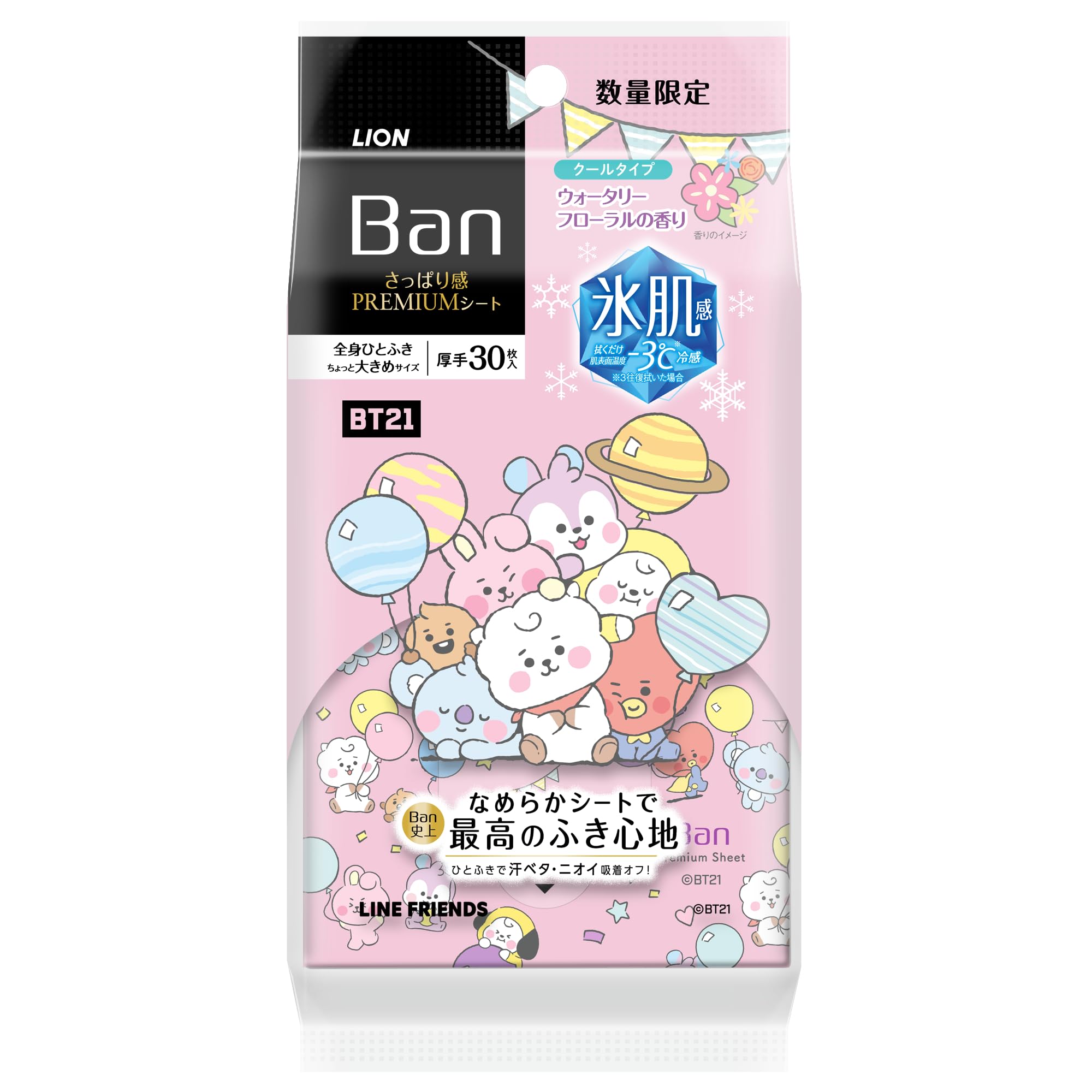 Amazon.co.jp: Ban (バン) さっぱり感PREMIUMシート クールタイプ 制汗