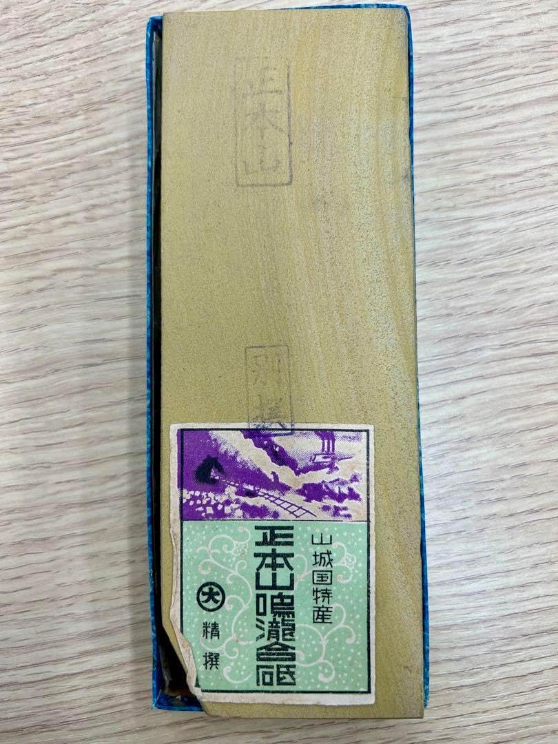 ガーネット】 山城国産 天然砥石 🏇