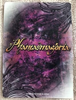 突然の贈り物 サイン ファンタズマゴリア 61gVba8PChL._UF350,350_QL50_.jpg