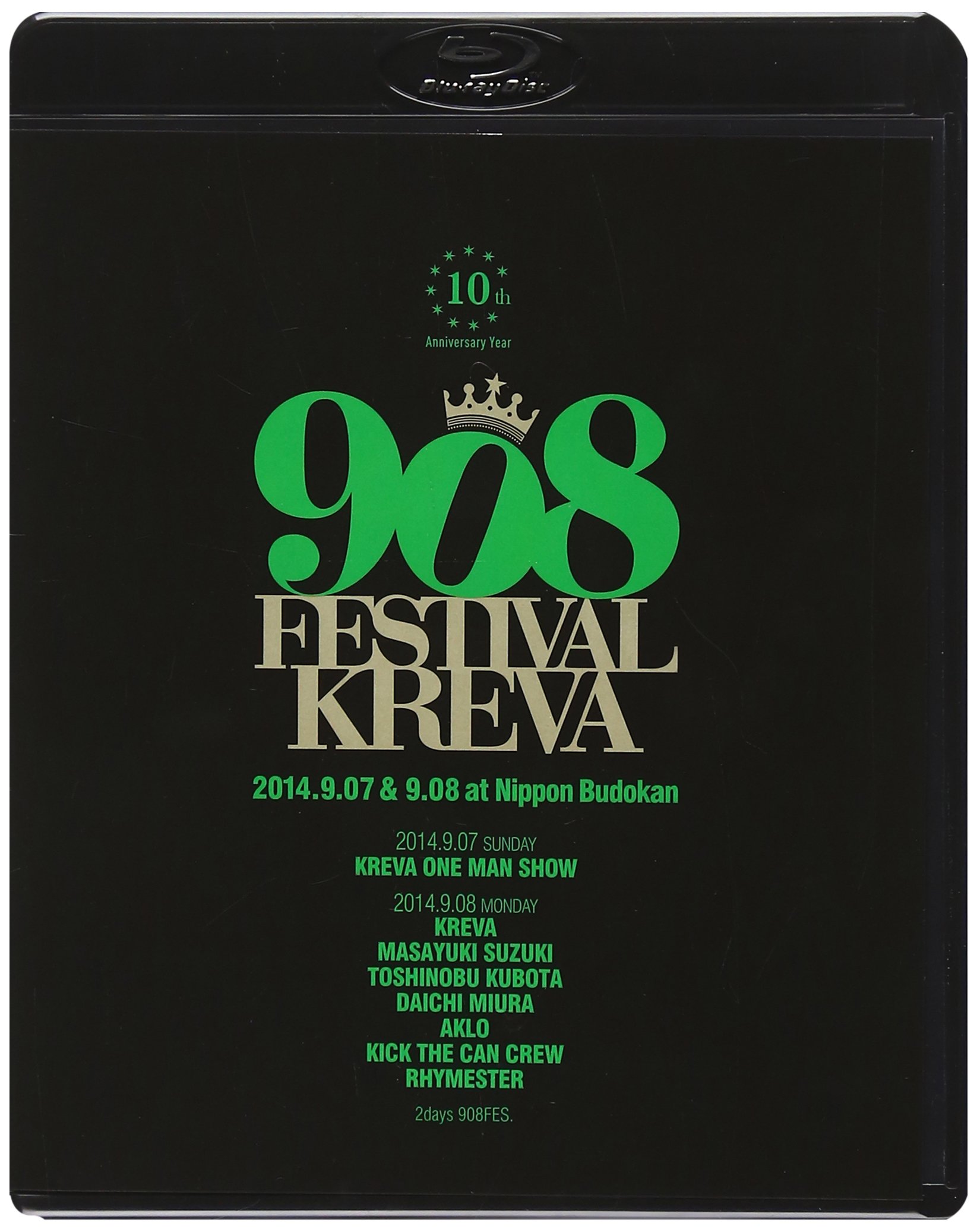 ９０８ＦＥＳＴＩＶＡＬ　２０１４．９．０７＆９．０８　ａｔ　日本武道館（Ｂｌｕ－ｒａｙ　Ｄｉｓｃ） Amazon.co.jp: 908FESTIVAL 2014.9.07&9.08 at 日本武道館 [Blu