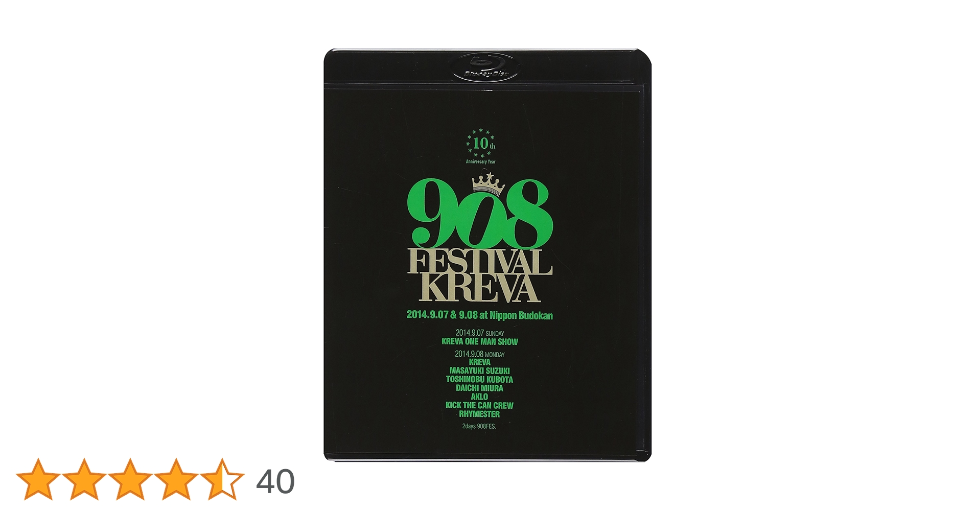 KREVA/908 FESTIVAL 2014.9.07&9.08 at 日本… Amazon.co.jp: 908FESTIVAL 2014.9.07&9.08 at 日本武道館 [Blu