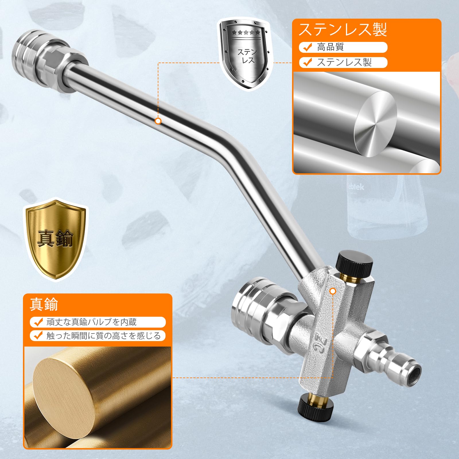 Amazon.co.jp: Kebtek 高圧洗浄 フォームガン用 デュアルコネクター