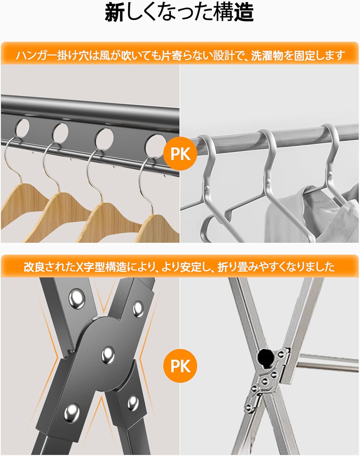 物干しスタンド150-250cm 伸縮式 室内 布団干長さ調節可能 物干しスタンド42個の防風ハンガー穴があり折りたたみ 洗濯物干し 超耐荷重物 多機能 屋外耐風 大容量 錆びない