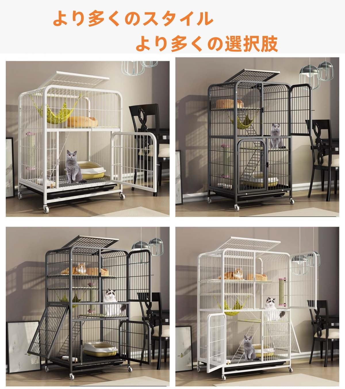ケージおしゃれ 猫ケージ 大型 猫ケージ 猫用ケージ 猫ハウス キャット