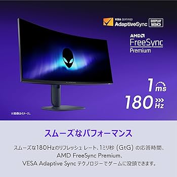 DELL AW3425DWM 湾曲モニター 本体 Alienware 34 QD-OLED曲面ゲーミング モニター – AW3425DW