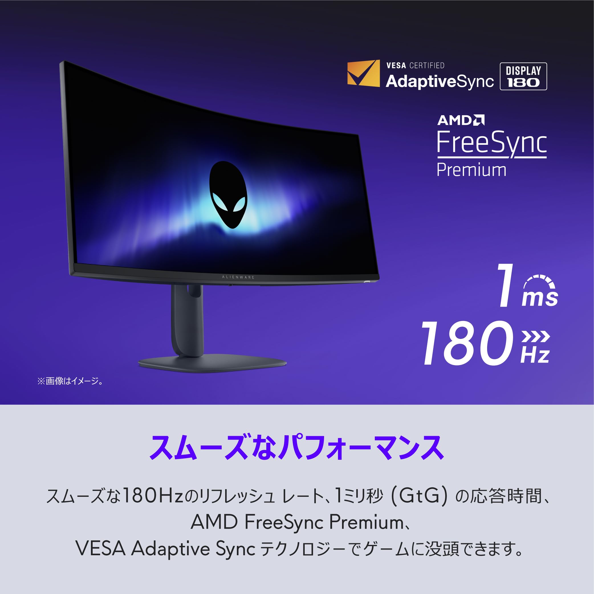 Amazon.co.jp: 【Amazon.co.jp限定】Dell AW3425DWM-A 34インチ 曲面