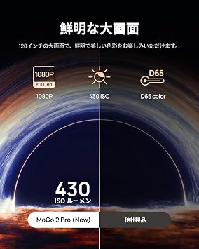 XGIMI MoGo 2 Pro New Portable Projector Built-in Google TV Mini Home 430 ISO Lumens Full HD 1080P 120 8W x 2 Speaker Dolby Audio Auto Focus Auto Keystone Correction Camping Outdoor Ceiling
