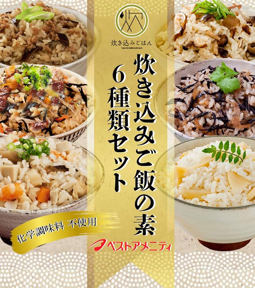 Amazon | レトルト食品 炊き込みご飯の素 2合用 6種類 炊き込み