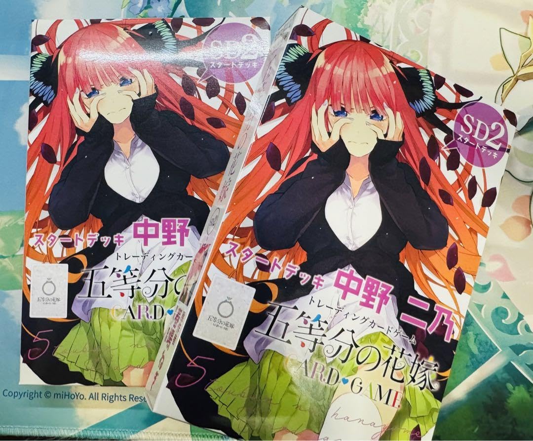 Amazon.co.jp: ごとカド五等分の花嫁カードゲーム スタートデッキ二乃 