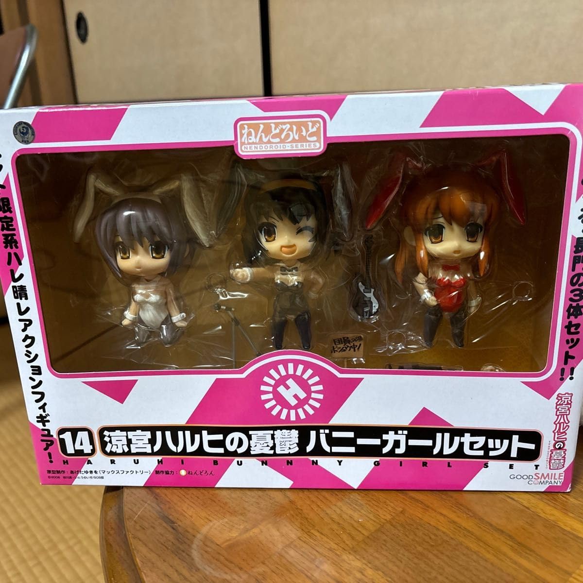 Amazon | ねんどろいど マックスファクトリー イベント系ハレ晴 