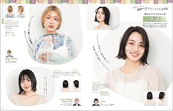 meme　マリブ　ふわっと軽やかショート　ライトブラウン ばっさり#ビフォーアフター 刈らないショート #セシルカット