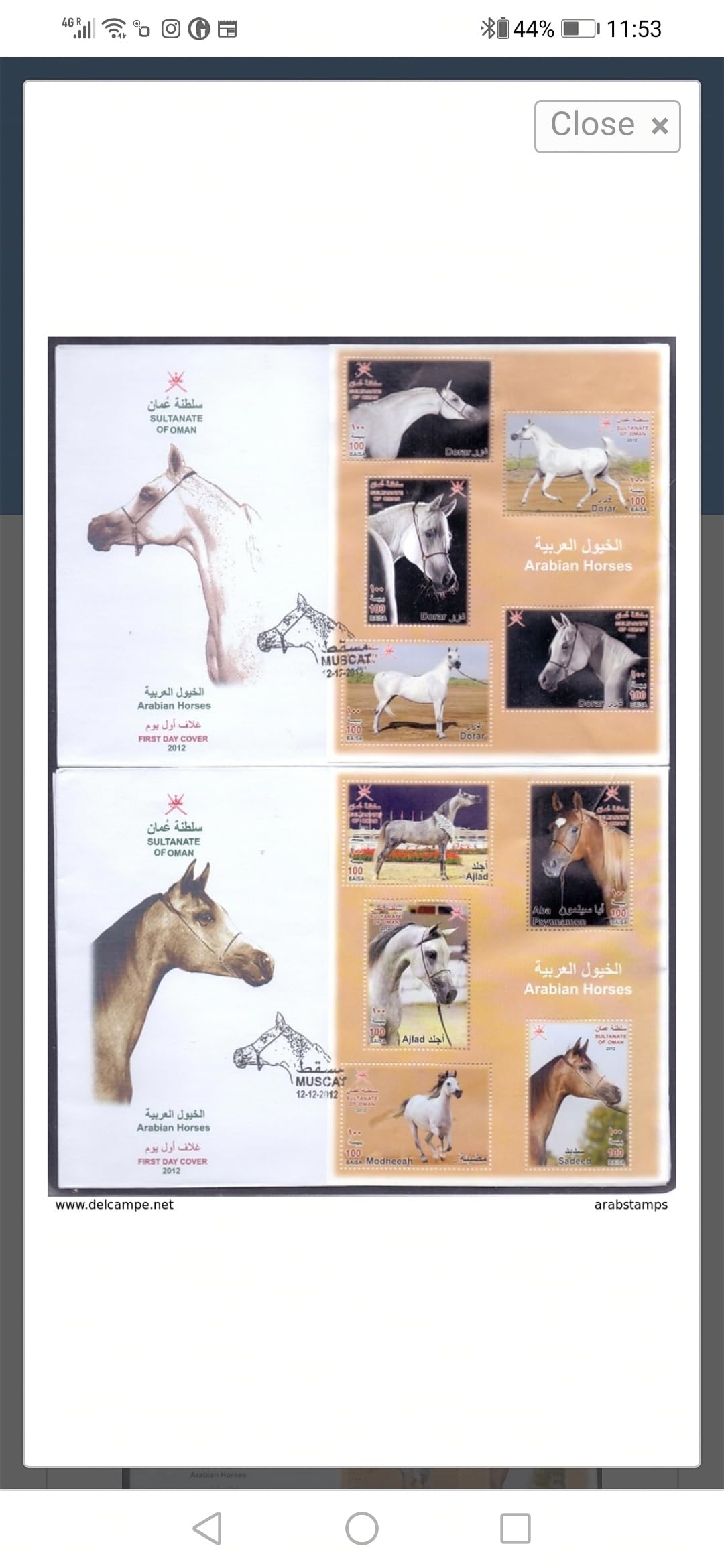 ROYAL FAMILY HORSES IN OMAN 2 FIRST DAY COVER2