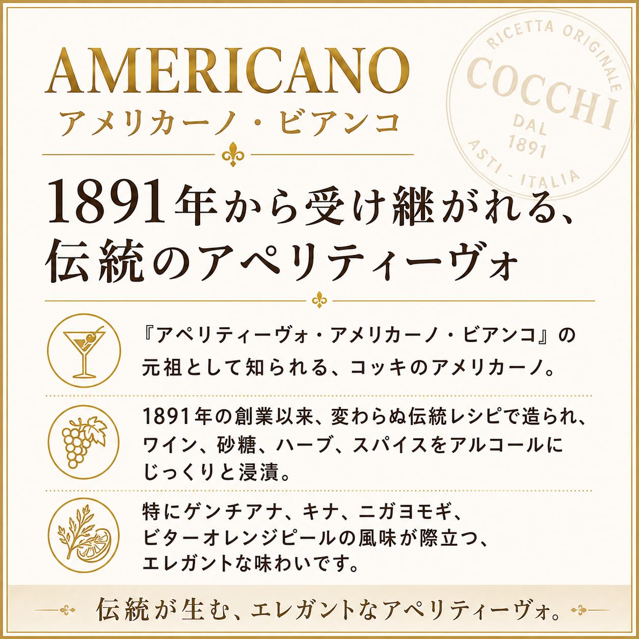 COCCHI Aperitivo Americano 0,76 L