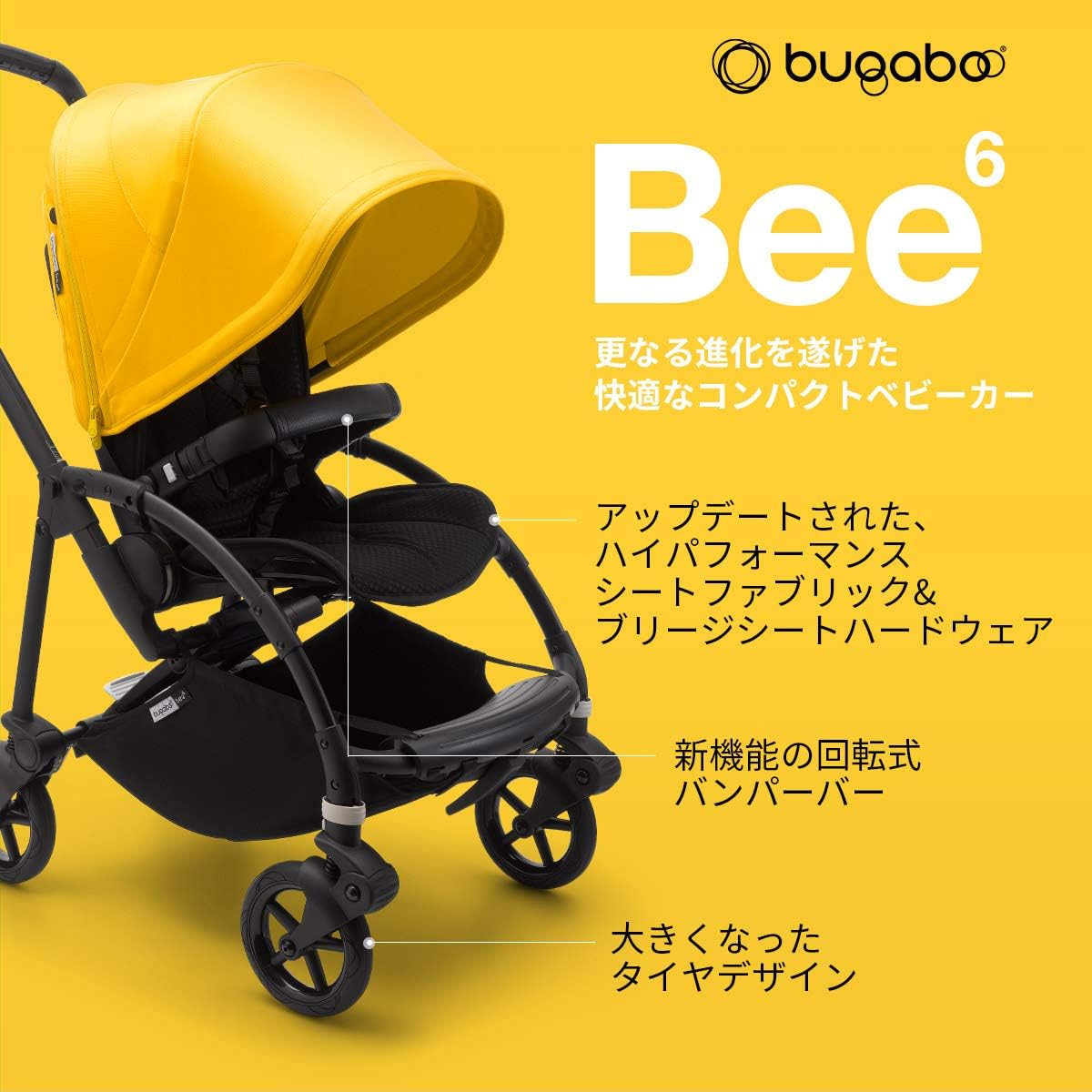 Amazon ベビーカー バガブー ビー6 公式 Bugaboo Bee6 本体 持ち運び コンパクト 反転可能 収納 新商品 A型 B型 Ab型 バガブービー6 グレーメランジ ブラック シルバー 両対面ベビーカー ベビー マタニティ 通販 Amazon ベビーカー バガブー ビー6 公式 Bugaboo Bee6 本体 持ち運び コンパクト 反転可能 収納 新商品 A型 B型 Ab型 バガブービー6 グレーメランジ ブラック シルバー 両対面ベビーカー ベビー マタニティ 通販