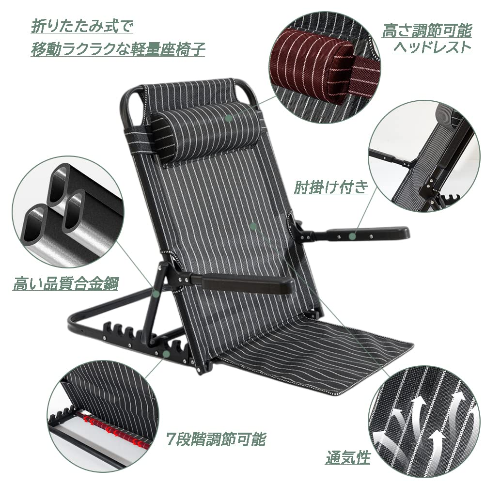 ☆在庫処分 Jumei 座椅子 折りたたみ 7段階角度調節 こたつ 子 父の