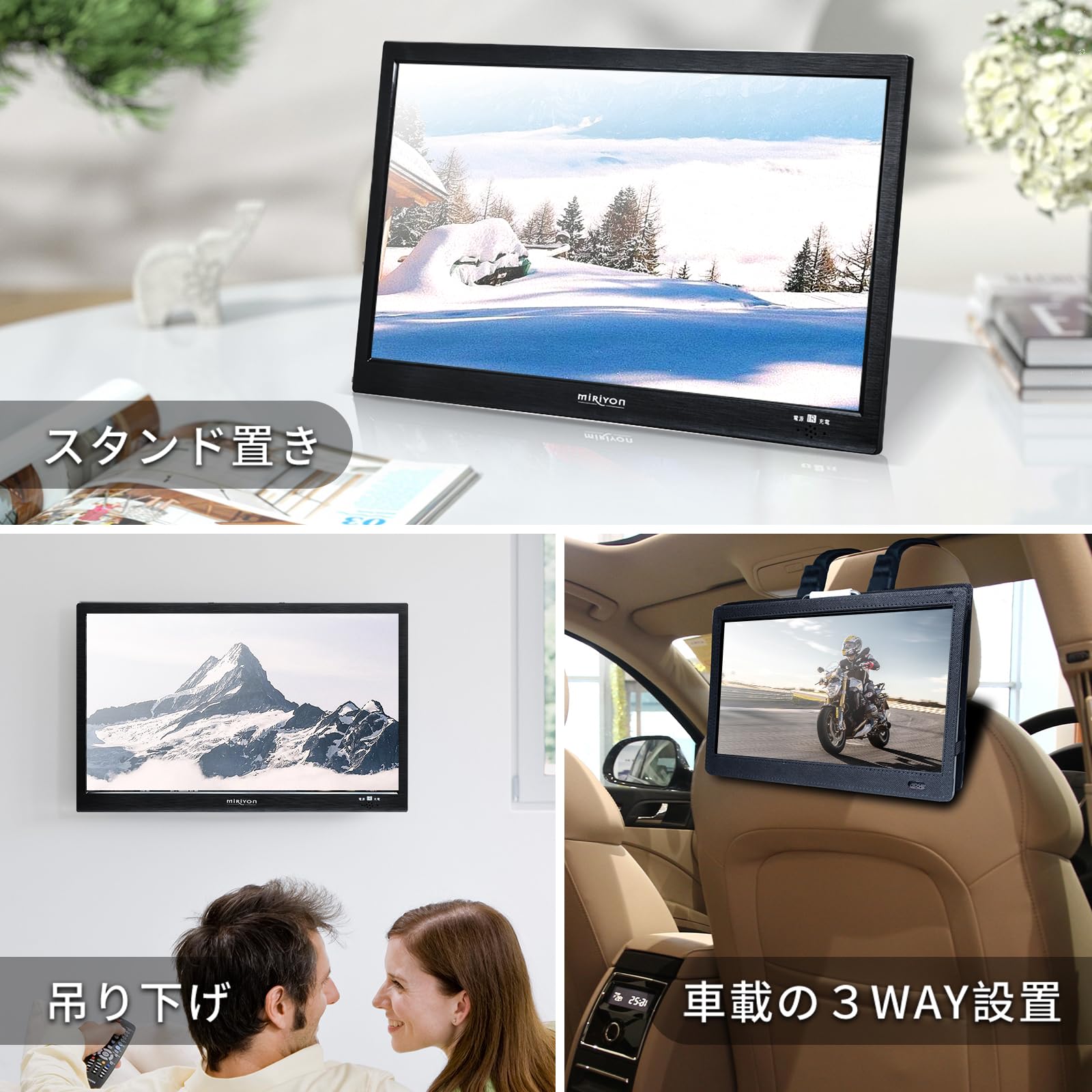Amazon.co.jp: Miriyon
