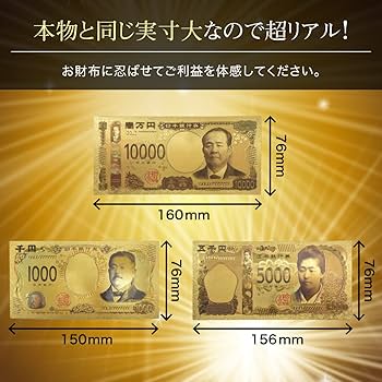 記念硬貨 壱万円 5五千円 五百円 3枚セット pa043.jpg