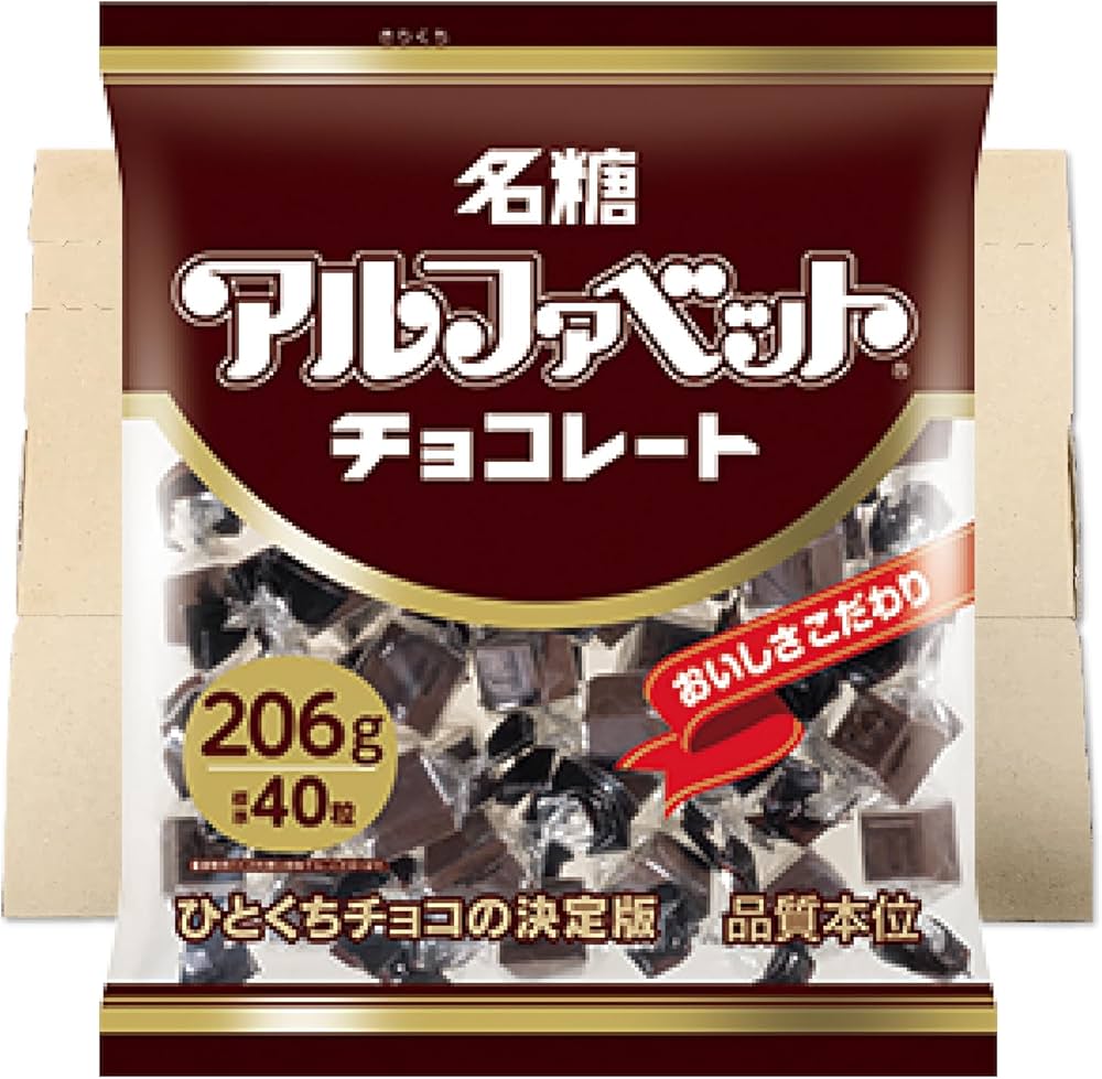 Amazon | 名糖産業 アルファベットチョコレート 206g パーティーパック Amazon | 名糖産業 アルファベットチョコレート 206g パーティーパック