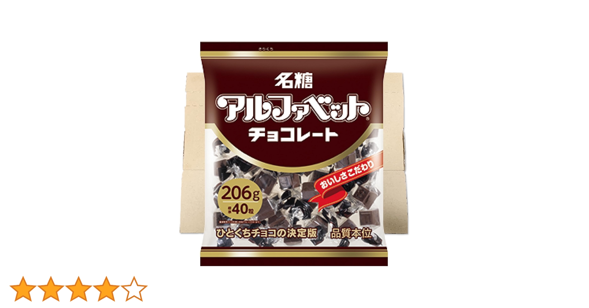 Amazon | 名糖産業 アルファベットチョコレート 206g パーティー