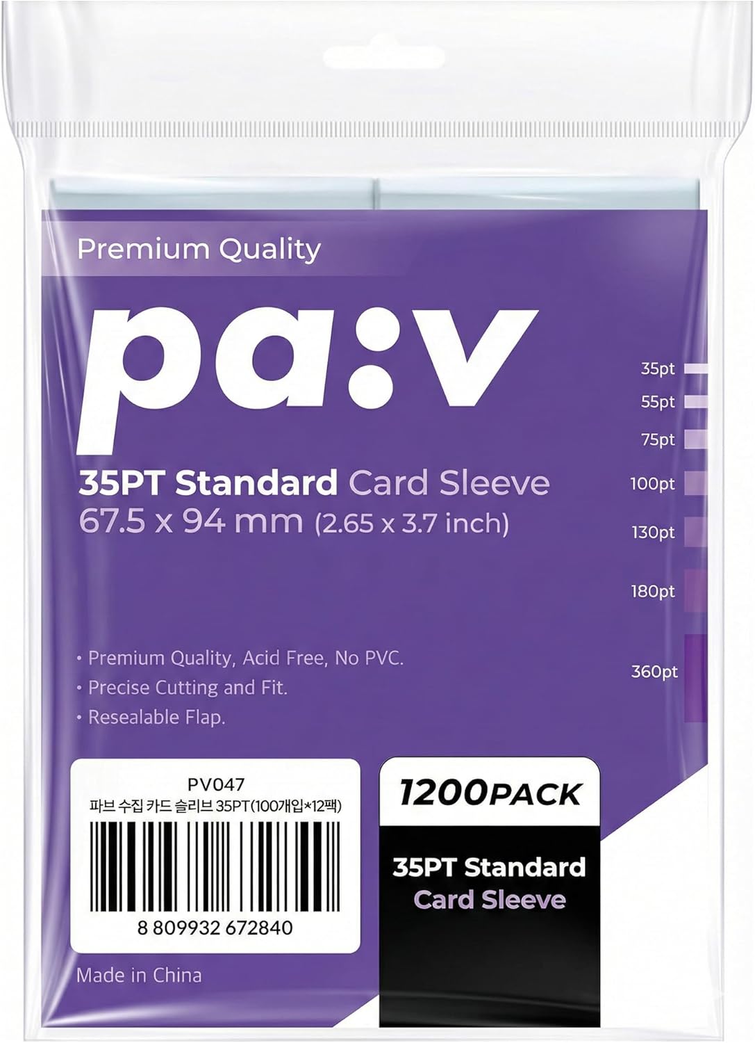 PAV Standard 35PT Soft Card Sleeves Value Pack (1200 Pack) – 3"X4" Ultra-Clear Soft Sleeves for Standard Trading Cards, Premium Clear Plastic Protectors Compatible with Games, TCG, and Sports Cards