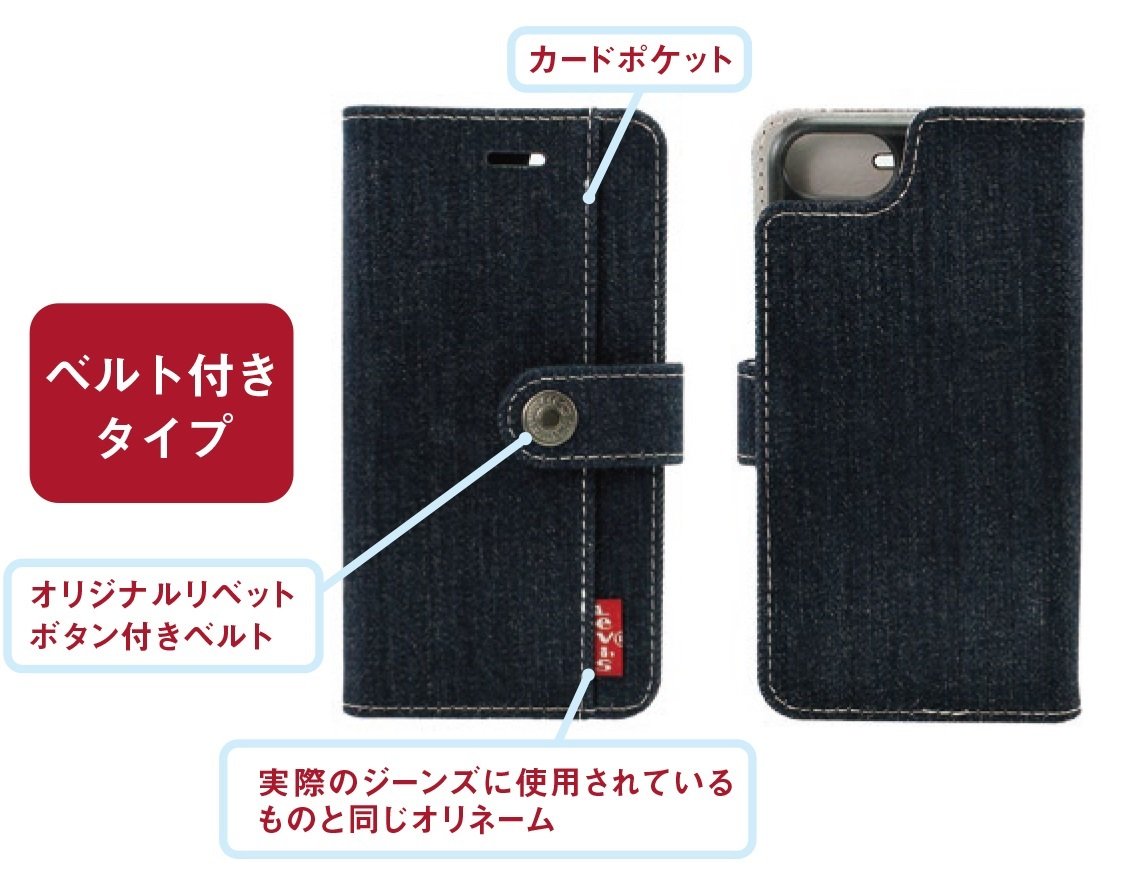 Amazon.co.jp: LEVI'S リーバイス デニム ジーンズ生地 iPhone6/6s/7/8