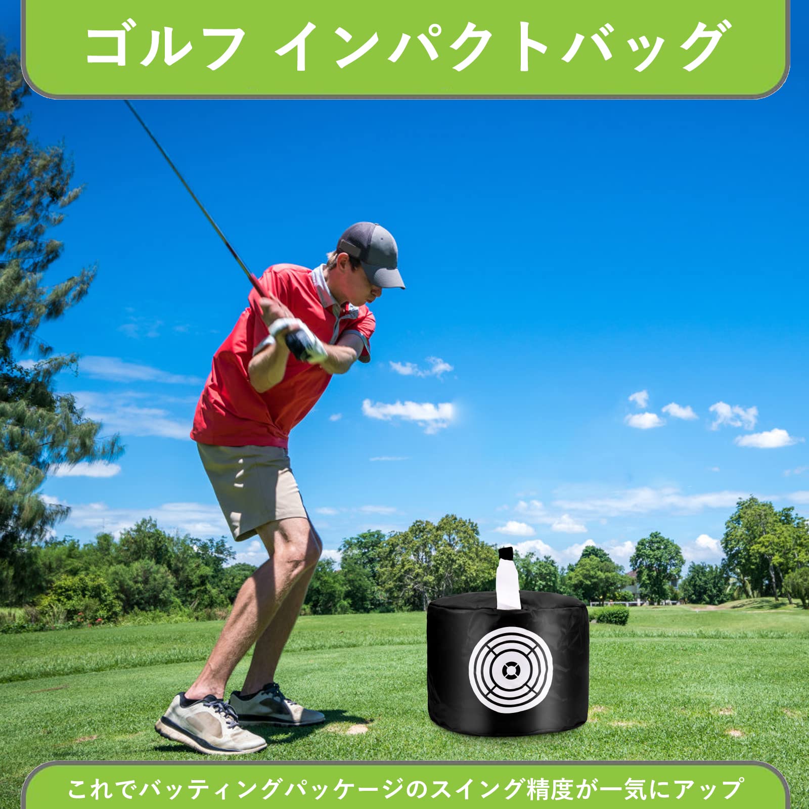 Amazon | shangjin ゴルフバック ゴルフ 練習用バッグ ゴルフスイング 