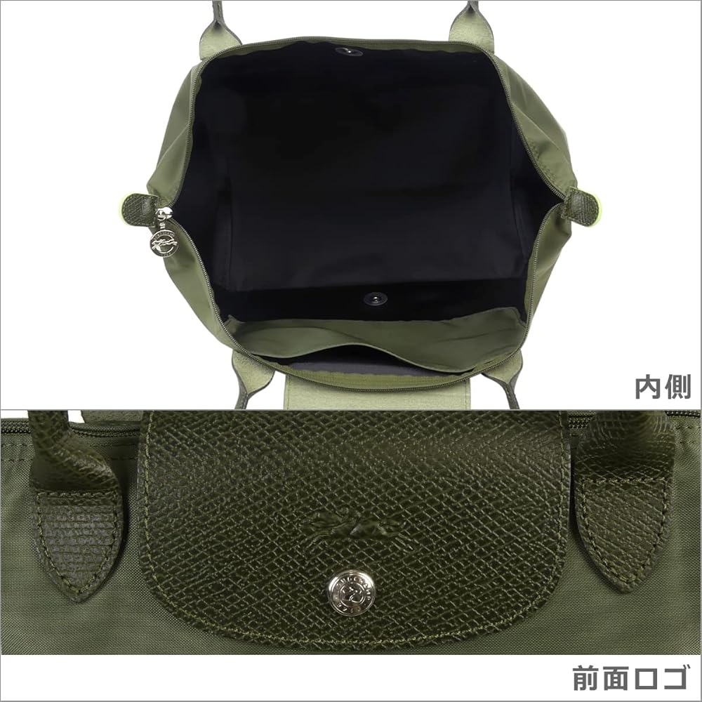 Amazon | [ロンシャン] ル プリアージュ グリーン GREEN 1899 919 001