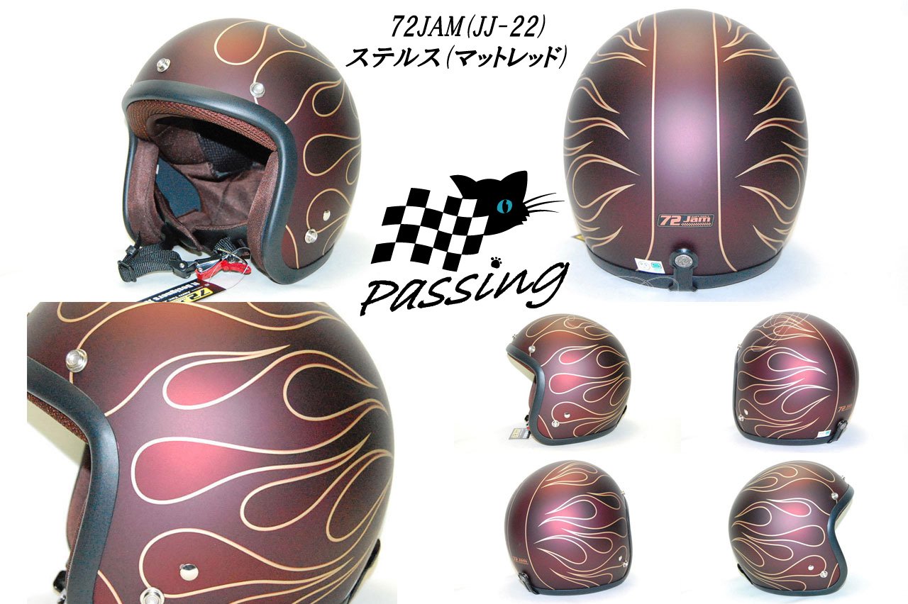 送料無料 72JAM JJ-22 ジェットヘルメット マッドレッド フリーサイズ