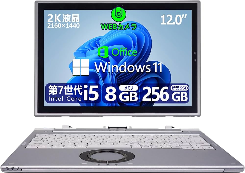 2in1モデル Let's note CF-XZ6 第7世代Core i5 Amazon.co.jp: 2in1モデルノートパソコン Let's note CF-XZ6 □第7世代