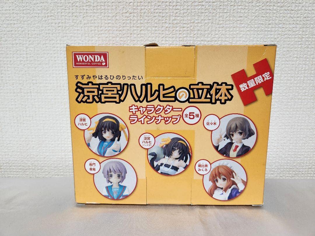 WONDA 涼宮ハルヒの立体フィギュア 5体セット レビュー アサヒWONDA「涼宮ハルヒの立体」限定フィギュア