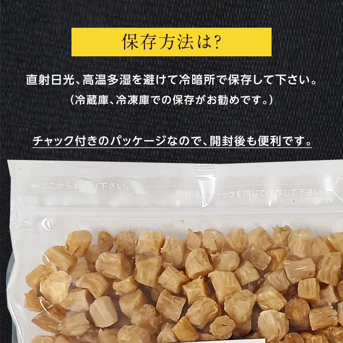 Amazon.co.jp: 大道貿易 干し貝柱 イタヤ貝 200g 大容量 保存しやすい