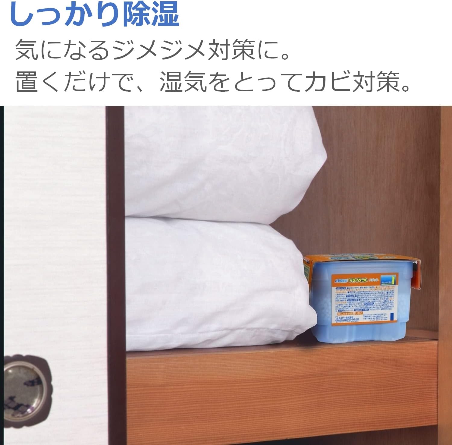 Amazon.co.jp: ドライペット [ケース販売] ドライペットスキット 除湿 