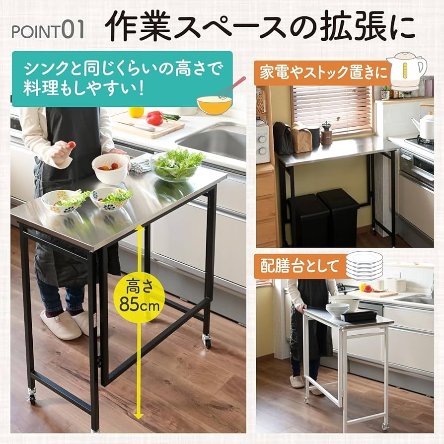 ステンレス製折りたたみカウンターテーブル Amazon｜ステンレステーブル、ステンレス作業台、業務用