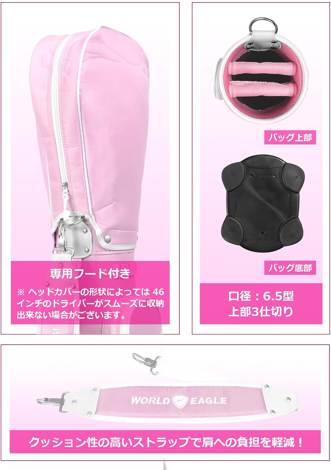 CC15 クラブケース ピンク