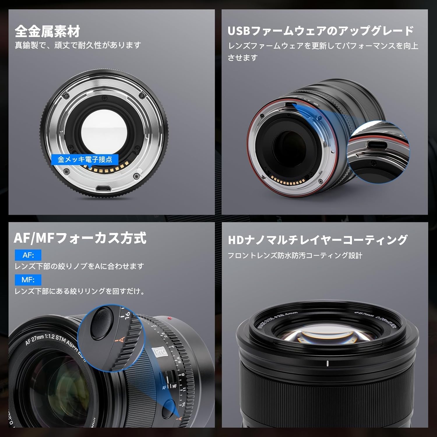 Amazon.co.jp: Viltrox AF 27mm F1.2 Pro 中望遠 単焦点レンズ