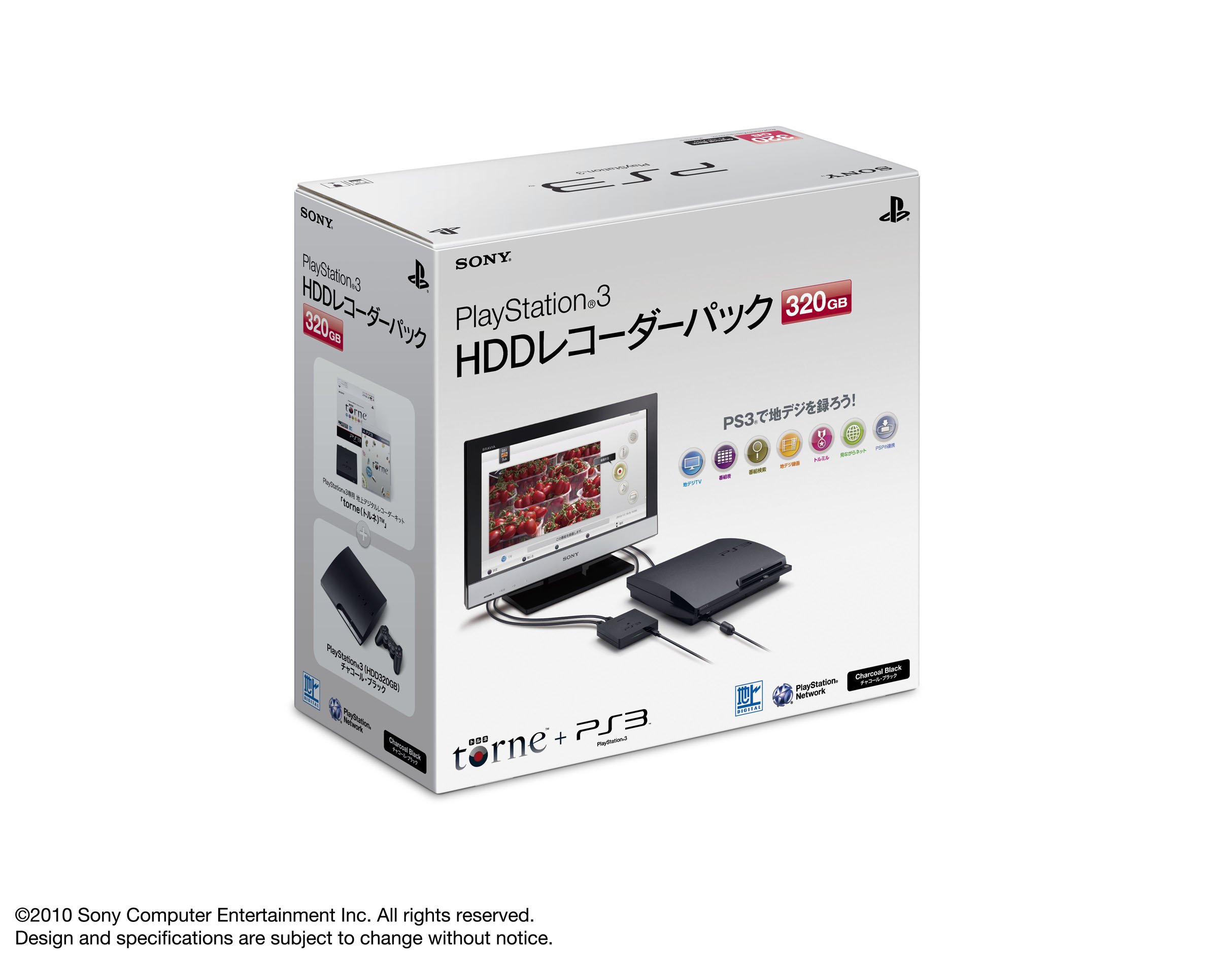 Amazon | PlayStation3 HDDレコーダーパック 320GB チャコール  