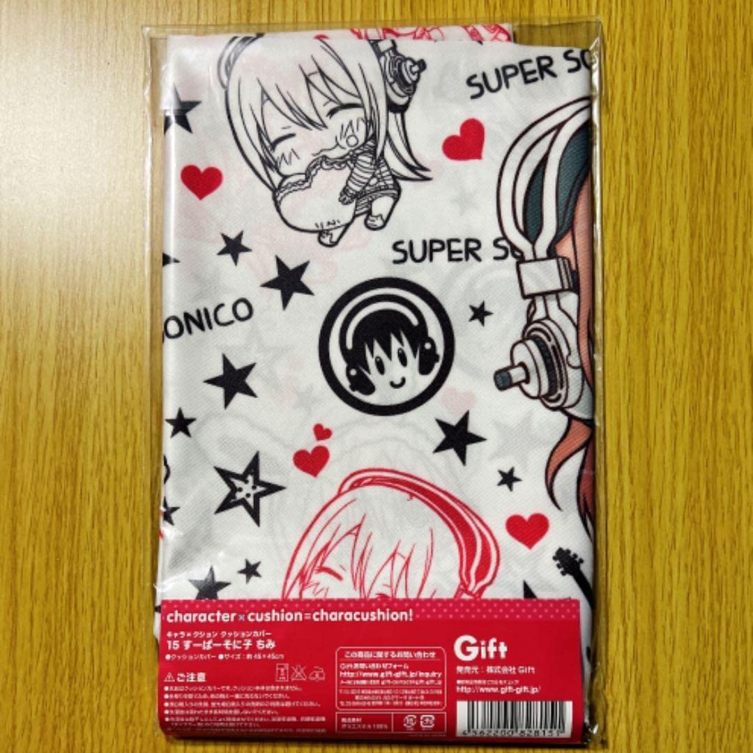 Amazon.co.jp: すーぱーそに子 ちみ クッションカバー キャラ  