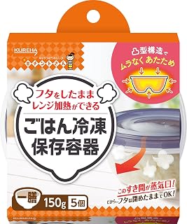 Food Freezer Storage Container, 1 Pair, Pack of 5