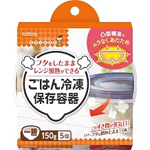 Rice Freezing Storage Container Set - One Serving, 5 Pieces