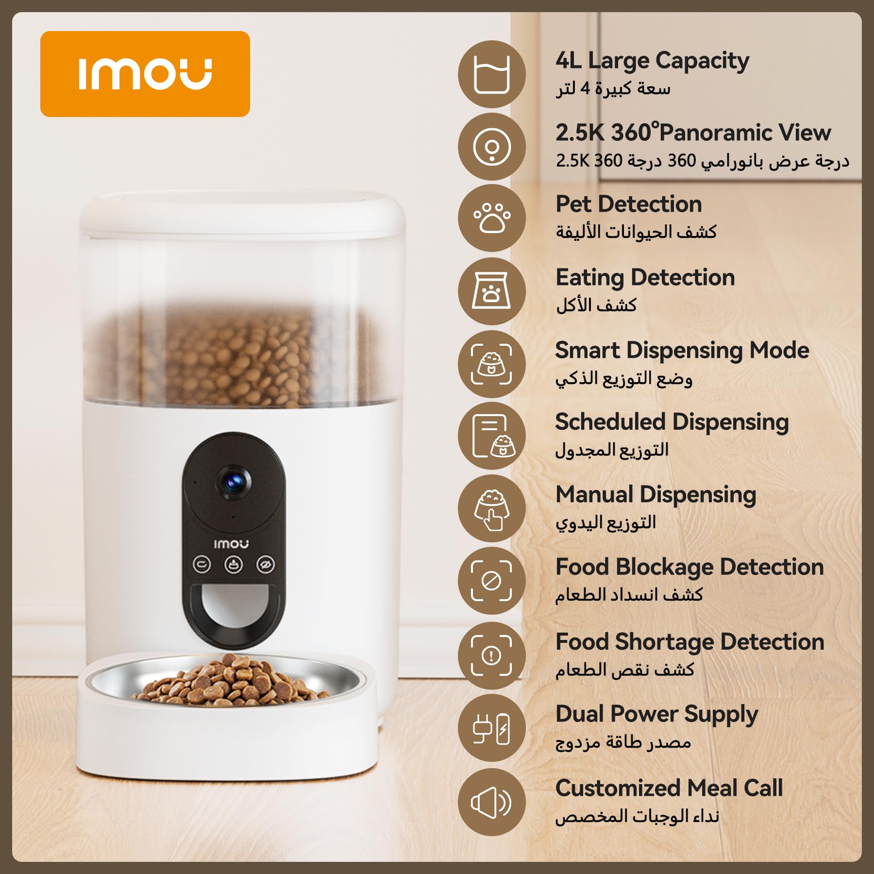 Imou Comedero automático para Gatos y Perros, comederos WiFi para Gatos con cámara de 4 MP, dispensador de Alimentos, cámara de Seguridad de 4 L, detección de Mascotas de Gran Capacidad, Modo de