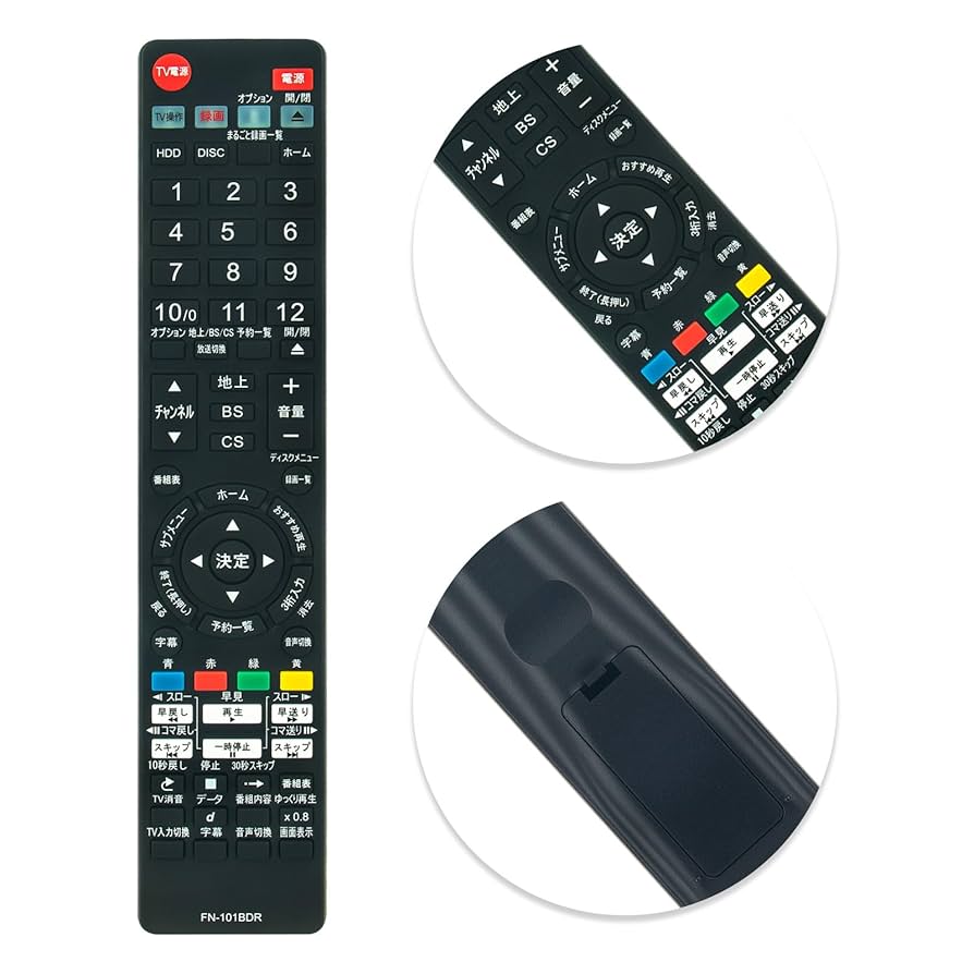 2019年製　新品リモコン　フナイ　ブルーレイレコーダー　FBR-HW510 FBR-HW510｜レコーダー／プレーヤー｜FUNAI製品情報