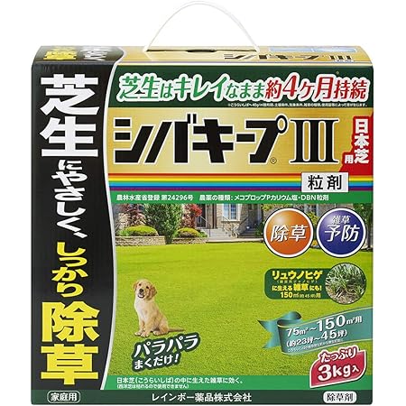 Amazon レインボー薬品 芝生用除草剤 シバキープiii粒剤 3kg 除草剤