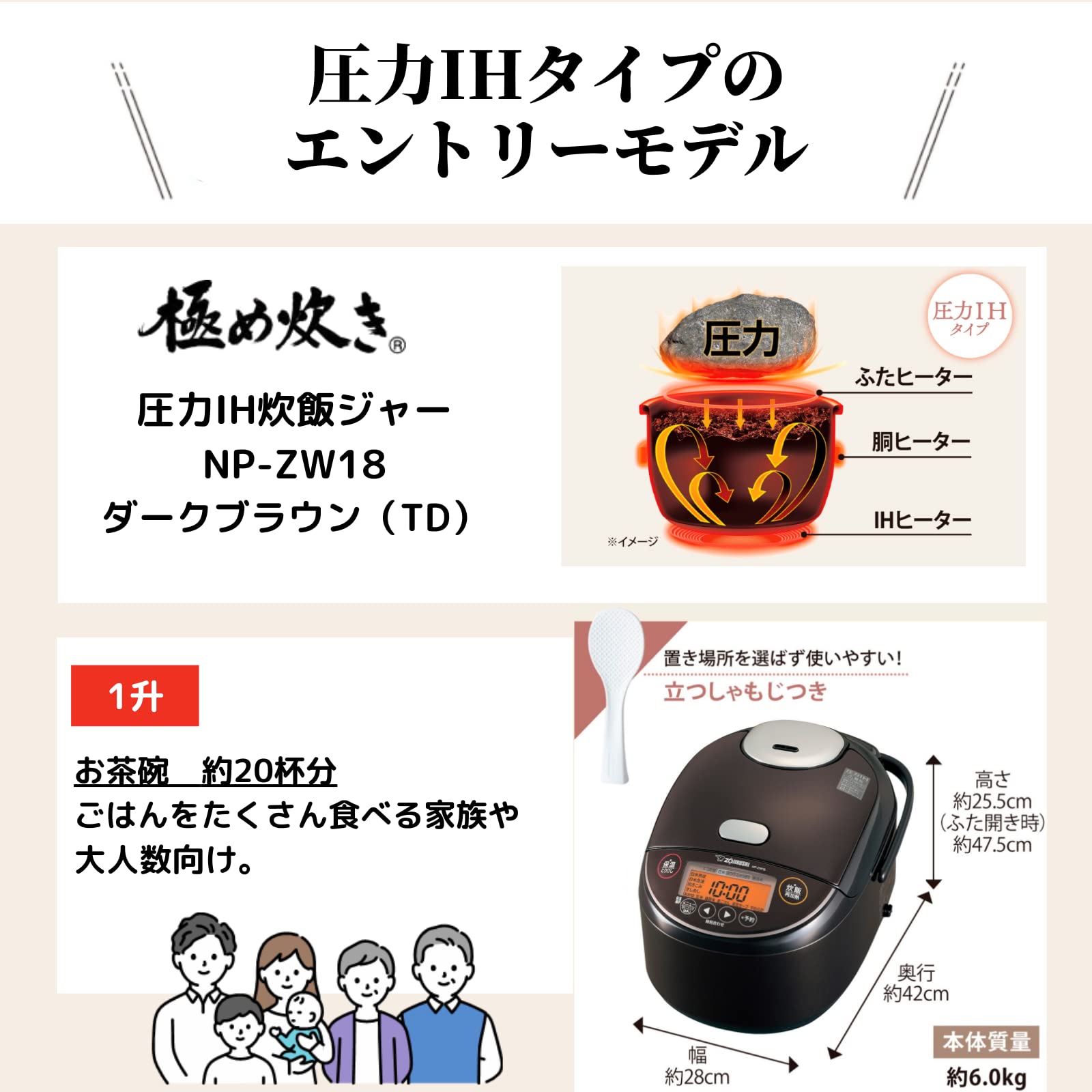 Amazon | 象印マホービン 炊飯器 1升 ダークブラウン NP-ZW18-TD 